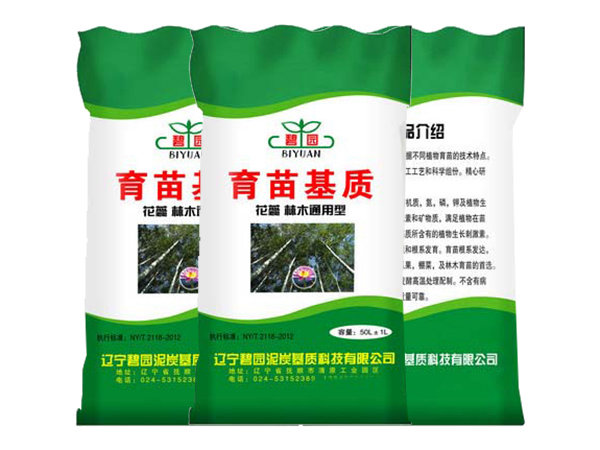 5成品包裝